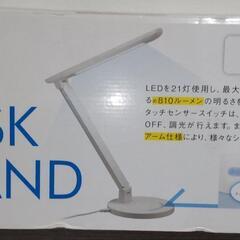 ❗取引先決定❗７月末まで❗１台￥800❗ヤマゼン　LEDデスクスタンド