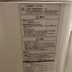 【美品】Panasonic 2018年洗濯機 10kg  乾燥機能付