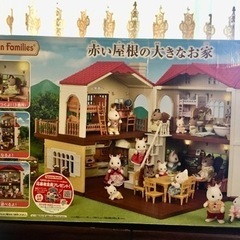 取引終えました✨シルバニアファミリー赤い屋根の大きなお家