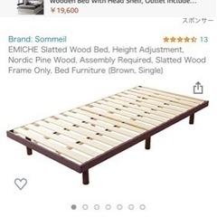 single bed ２つ