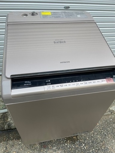 美品 ホームフリーザー 冷凍庫 100L 東芝 GF-H10H no.38