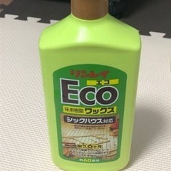 床用ワックス（シックスハウス対応）