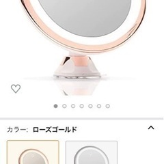 ★新品未使用★ 10倍拡大鏡 Amazonで購入 3475円→2...