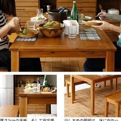 J1454 [値下げ]！DRAW ドロウ 北欧ナチュラル 天然木アカシア素材