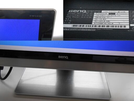 配送出来ます】BENQ EW2430-B 24インチ LED モニター ディスプレイ