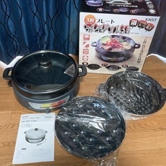 新品未使用☆定価6500円 3枚プレート 電気グリル鍋