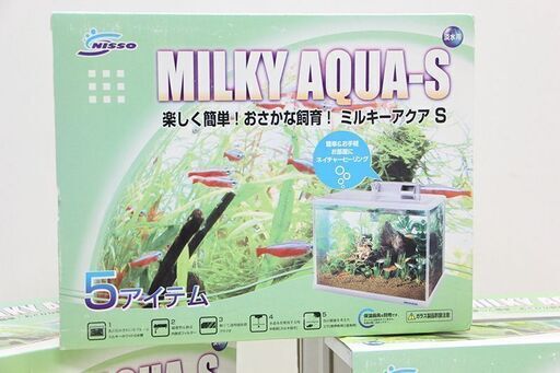 NISSO MILKY AQUA-S 淡水用 水槽 NWS-387 ニッソー 3つまとめて (P1385nthY) NISSO MILKY AQUA-S 淡水用 水槽 NWS-387 ニッソー 3つまとめて