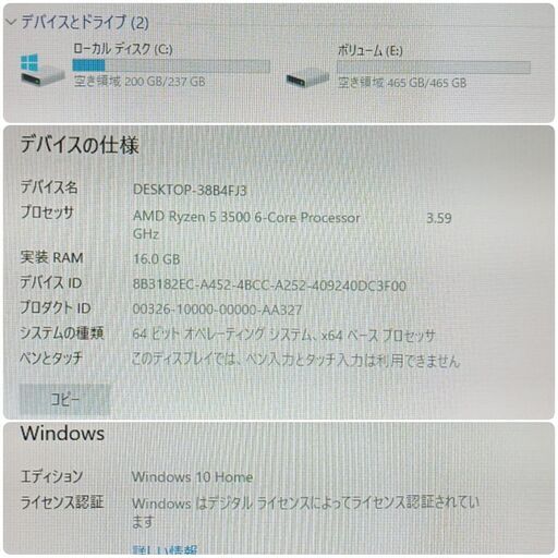 デスクトップパソコン 値下げ)訳有り 格安ゲーミングPC Ryzen GTX1070 