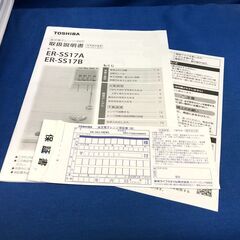 【動作保証あり】美品 TOSHIBA 2022年 ER-SS17B 17L フラット 電子レンジ【管理KRD238】