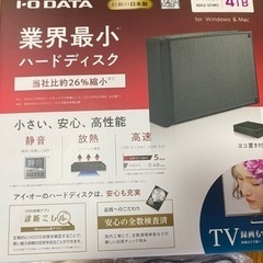 【至急】ハードディスク 4TB