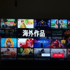 8.8-8.18横浜引き渡し限定】ハイセンス Hisense 50V型 液晶 テレビ 4K+