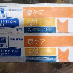 【ネット決済・配送可】猫 c/d 缶 12個 ツナ&野菜入りシチュー