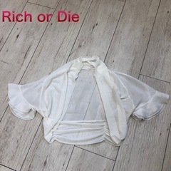 【Rich or Die】カーディガン