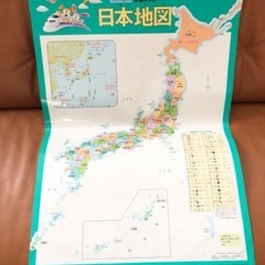 くもん 日本地図ポスター