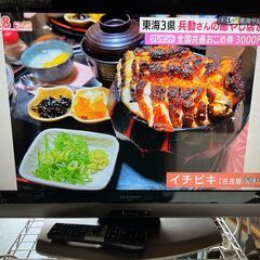 【ネット決済・配送可】シャープ　テレビ　LC-32DX3　201...