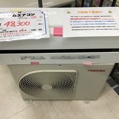 TOSHIBA 2.2kw〜6畳用ルームエアコン 2019…