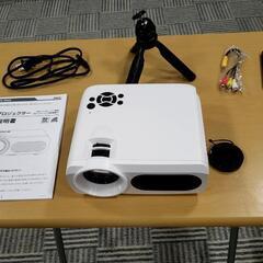 LEDプロジェクター　ベルソス　VS-P02S　地デジTVチューナー搭載　ほぼ未使用