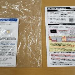 LEDプロジェクター　ベルソス　VS-P02S　地デジTVチューナー搭載　ほぼ未使用