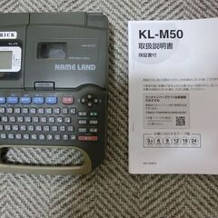 カシオネームランド KL570