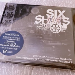 【Blu-ray】ヒプノシスマイク -Division Rap ...