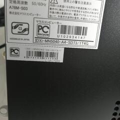 ✅【ハイパフォーマンス】メモリ３G想い出のデータ保管にHD 1T