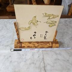 竹製　色紙立