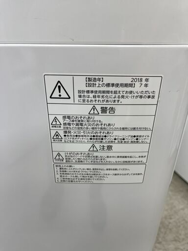 東芝 洗濯機 6キロ AW-6D6 2018年製 | www.ktmn.co.ke