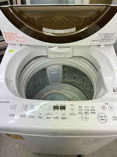 東芝 洗濯機 6キロ AW-6D6 2018年製 | www.ktmn.co.ke