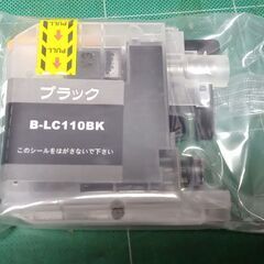 ブラザー brother LC110互換インクセット - 佐賀市