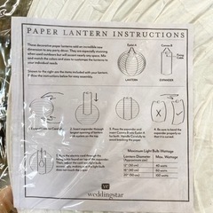 ペーパーランタン30cm・50cm 計24個