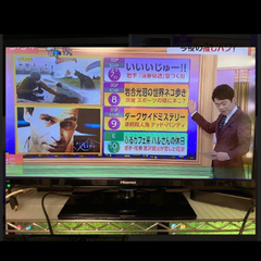 【0円】液晶テレビ32型