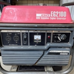 発電機　新ダイワEG2100-NA