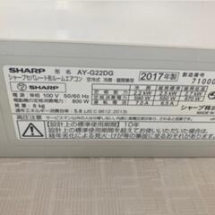 SHARP エアコン 2.2kw 6～8畳 プラズマクラスター搭載 AY-G22DG 冷房 