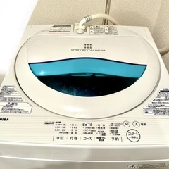 【無料で譲ります】東芝 自動洗濯機 AW-5G5 W