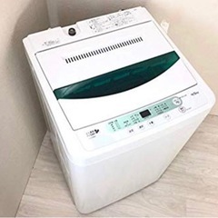 【ネット決済】herb 洗濯機
