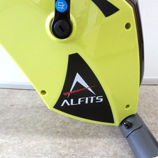 エアロバイク アルインコ コンフォートバイクⅡ AFB4309GX ALFITS 札幌 西野店
