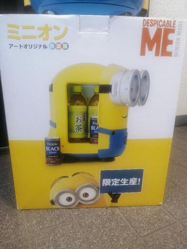 ミニオン / 冷温庫 【限定貴重生産品/新品】 【公式通販】