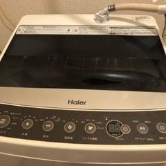 洗濯機　2018年製　ハイアール　5.5kg