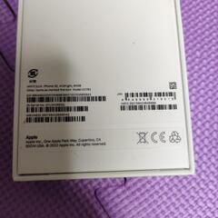 iphoneSE3 64未使用新品simフリー