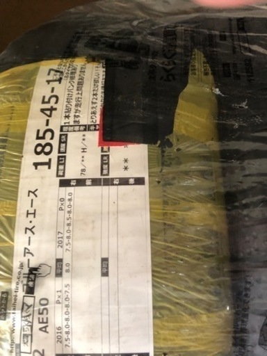 中古タイヤ2本
