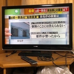 TOSHIBA 37 インチテレビ&コーナーテレビ台