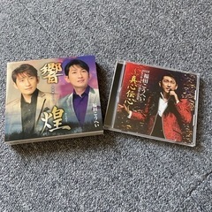 ☆【決まりました】お値引き☆福田こうへいCDセット☆自宅保管品