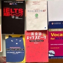 留学、語学学習、英会話、英語学習教材7冊セット