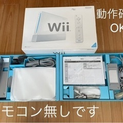 動作 OK Wii 本体 リモコン無し