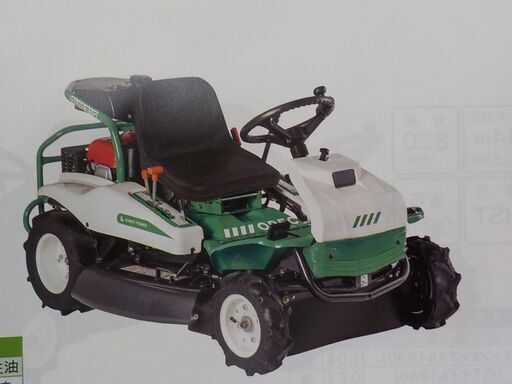【新品未使用】RM831GX OREC ｵｰﾚｯｸ 草刈機 ﾊﾞﾛﾈｽ ﾛｰﾀﾘｰﾓｱ 芝刈機