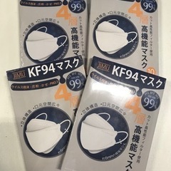 【100円でお譲り】JIMIJ KF94マスク 個別包装10枚入×4