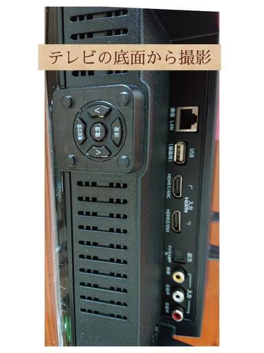 新品 液晶テレビ   MTH-24XP1