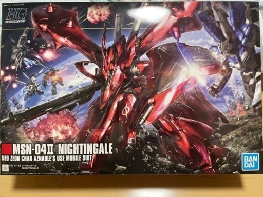 HGナイチンゲール