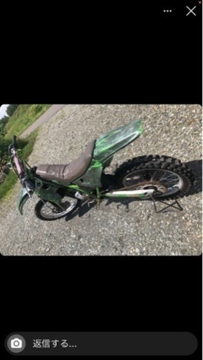 その他 kx125