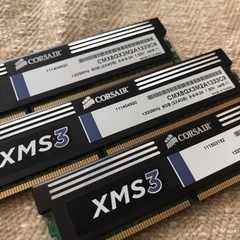 DDR3メモリ３枚、合計24GB 訳有り